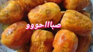 صباح التين الشوكى وبعدين معاك يايويو بقا 