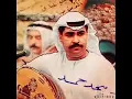 ميحد حمد أنا رحبت بك يازين