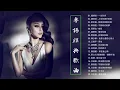 Lagu Chinese classic romantic songs   Classic Cantonese Songs   廣東經典   最愛戀曲