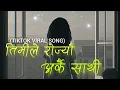Download Lagu Timile Rojyau Arkai Sathi - Sad Nepali Song ll Indira Joshi
