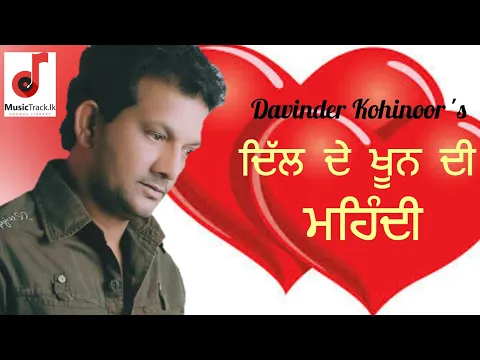 Download MP3 Dil De Khoon Di Mehndi | Davinder Kohinoor Ft Bachan Bedil | Evergreen Punjabi Songs | Sad Song