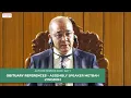 Obituary Reference - Assembly Speaker Metbah Lyngdoh