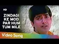 Download Lagu Zindagi Ke Mod Par Hum Tum Mile | Man Tera Tan Mera Hai (1971) | Anil Dhawan | Rehana Sultan