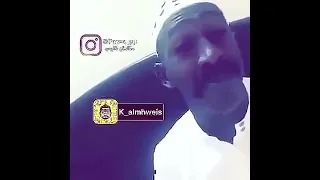 مقطع لك شوفي حالي شصار بيه 