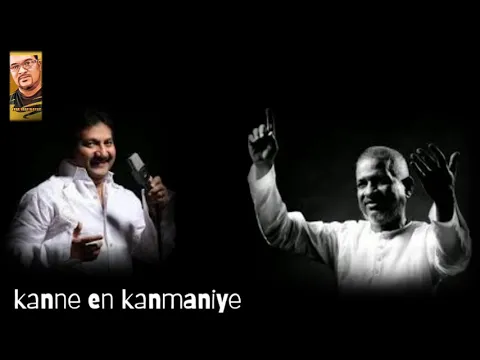 Download MP3 KANNE EN KANMANIYE II MANO II ILAIYARAJA II HIGH QUALITY SOUND