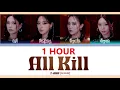 Lagu T-ARA ALL KILL 1hour / 티아라 ALL KILL 1시간 / T-ARA ALL KILL 1時間耐久Lyrics [Color Coded_Han_Rom_Eng]