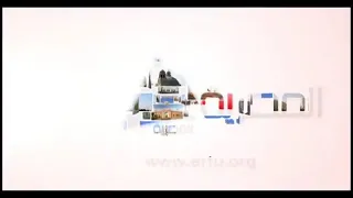 اذان الظهر قناة المصرية الشيخ مصطفى اسماعيل  اذان الظهر قناة المصرية الشيخ مصطفى اسماعيل