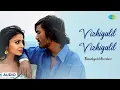 Download Lagu Vizhigalil Vizhigalil - Song | Thiruvilayadal Arambam | Dhanush | Shreya Saran | D. Imman