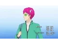 Download Lagu The Disastrous Life of Saiki K Ep 04