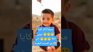 مسلسل المدينة البعيده الموسم الثاني   الموسم الثاني المدينه البعيده بطريقه تستحق  الاشتراك في القناه دندنها