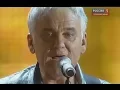 Download Lagu Александр Маршал - Hotel California (\