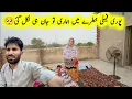 Download Lagu Poori family khatre Main 🥺| Hamari to jan hi nikal gayi 😡| pak village family 