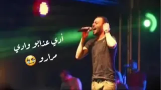 تامر عاشور   ادي الليل بجراحو و نارو   دندنها