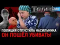 Download Lagu Талгарские менты крышуют беспредельщиков!