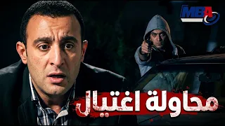محاولة اغتيال السقا😨 احنا اتكتبلنا عمر جديد💪 صراع مافيا السلاح
