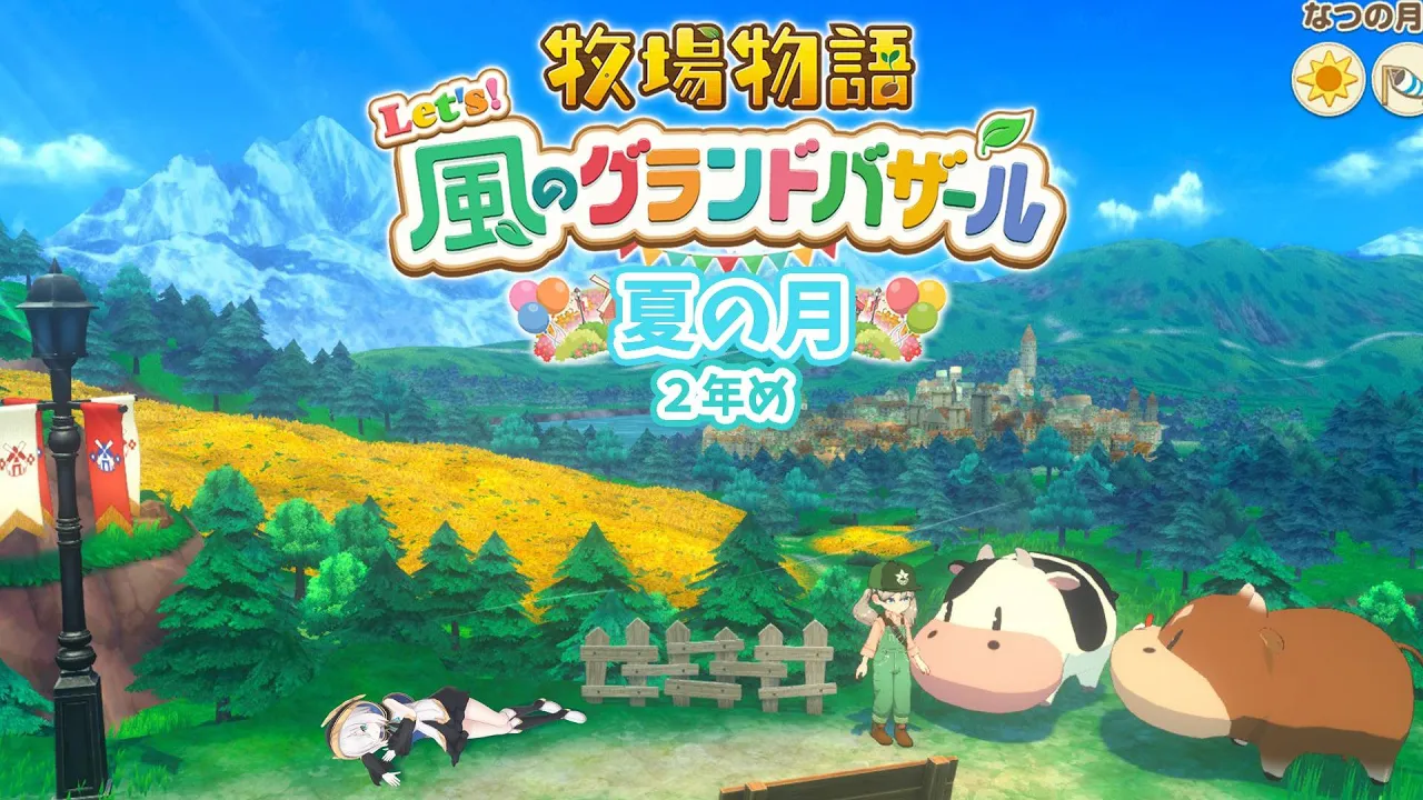 アルス・アルマル -ars almal- 【にじさんじ】 channel featured image