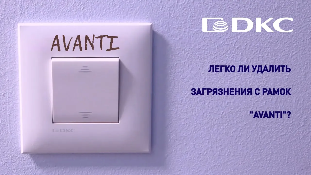 Рамка-суппорт 2-модульн. DKC Avanti для In-liner Front белая (видео)