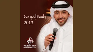 وش هالقطاعه دندنها
