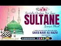 Lagu Sartaba qadam hai tane sultane zaman phool by Sayed Kaifi Ali Razvi #sayedkaifialirazvi #naatsharif