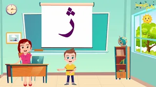 ترانه های کودکانه فارسی   شعر الفبا                                                دندنها