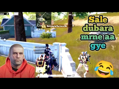Dubara bhi mere se hi mrne aa gye ? | Bgmi funny gameplay | #pubg #bgmi #funny