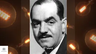 اغنية نداء المسحراتي بالكلمات   محمد عبد المطلب              دندنها