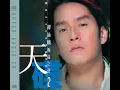講不出再見