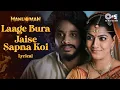 Lagu Laage Bura Jaise Sapna Koi - Lyrical | HanuMan(Hindi) | Teja, Varalakshmi, Kailash Kher