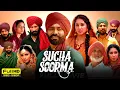 Download Lagu Sucha Soorma Full Punjabi Movie | Babbu Maan | Sameksha | Jag Singh | HD Reviews \u0026 Facts