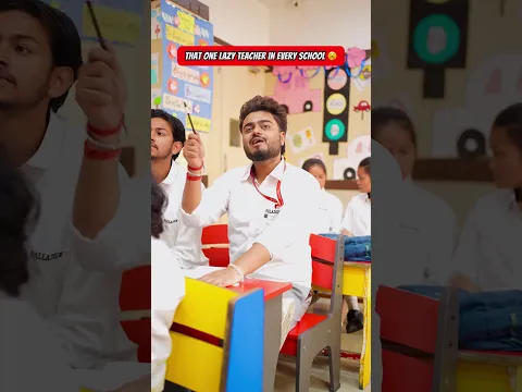 That One Lazy Teacher In School #shorts #ytshorts #youtubeshorts #funny #school #classroom #class