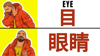 Why Chinese Killed Easy Words (And Made Everything Harder...)