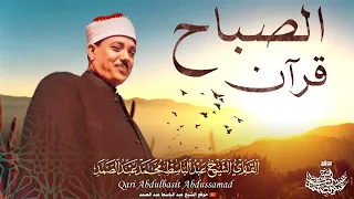 سورة يس والرحمن والواقعة والملك أداء خاشع للشيخ عبد الباسط عبد الصمد رحمه الله 