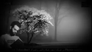 اعتزل عن العالم قليلا بصوت القارئ الترند شريف مصطفى 