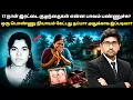 17 Velrajan