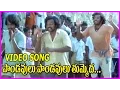 Download Lagu Pandavulu Pandavulu Tummeda Video Song - Manavoori Pandavulu Movie