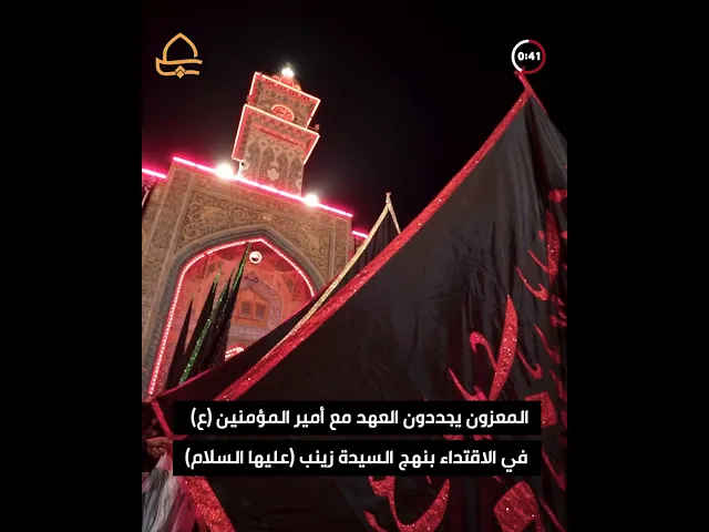 ⁣مواكب النجف الأشرف تقدم العزاء والمواساة لأمير المؤمنين (ع) بذكرى وفاة السيدة زينب (ع)