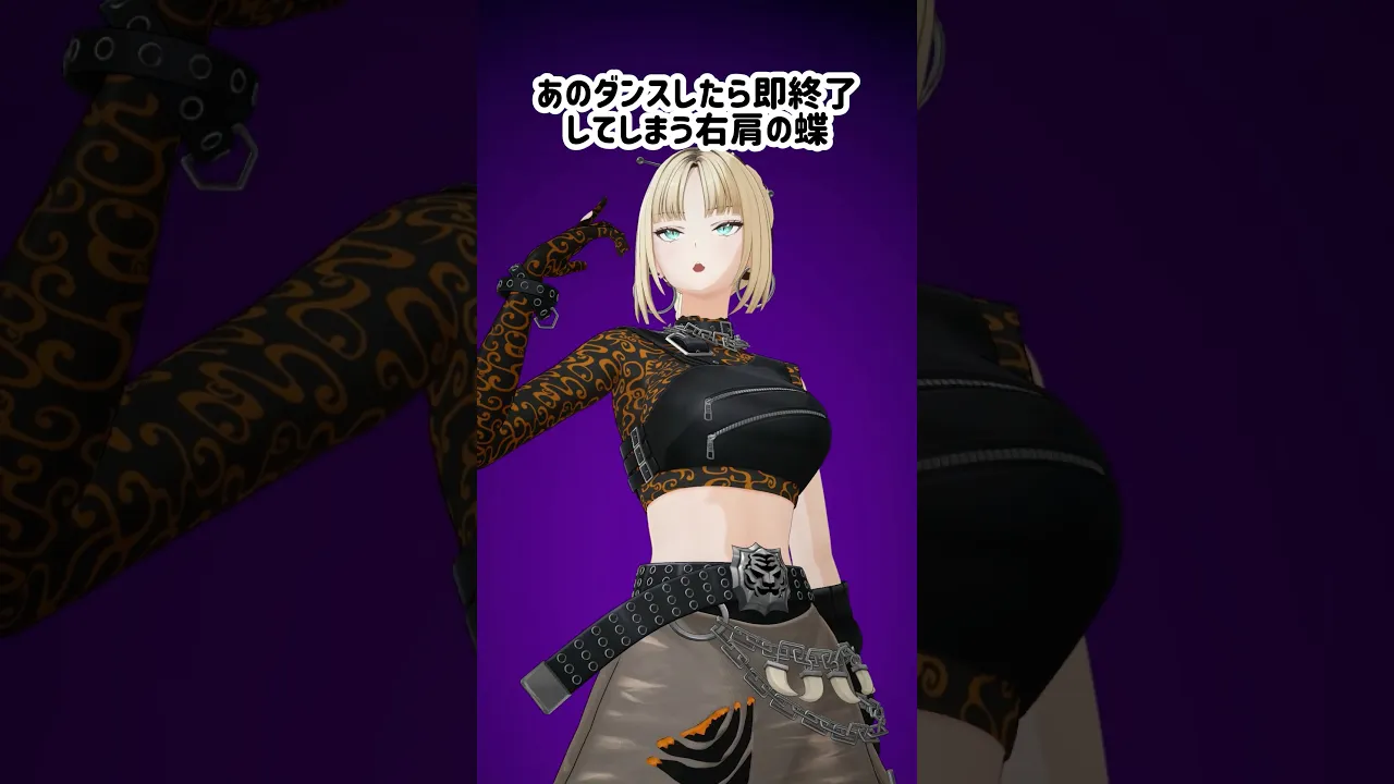 あっ　#虎のいる生活