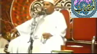 مقطع رااائع للعملاق الشيخ محمد الليثي نغمة الرست  مقطع رااائع للعملاق الشيخ محمد الليثي نغمة الرست