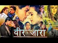 Lagu Veer Zaara Full Movie In Hindi | Shahrukh Khan \u0026 Preity Zinta Chemistry | Emotional Climax