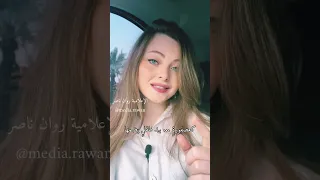 أجمل ما قيل عن الحب روان ناصر 