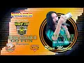 PELUKLAH AKU | Rena Movie ft. New Pallapa | ( 🔊 Live konser terbaru 2019 )