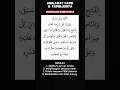 Download Lagu Dahsyatnya Sholawat Fatih 📿 pakopkapchannel