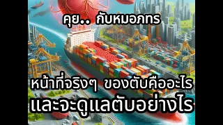 ทำไมการควบคุมอาหารจึงสำคัญต่อการรักษาภาวะคอเลสเตอรอลและน้ำตาลในเลือดสูง