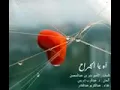 عبدالكريم عبدالقادر   آه يا الجراح