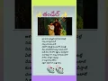 Download Lagu Bujjikanna...... song Telugu lyrics ✨bujjithalli female version