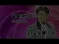 รักเธอเท่าฟ้า - สายัณห์ สัญญา (Official Audio)