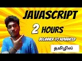 JavaScript for Beginners in Tamil Full Course with Examples