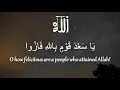 Download Lagu Ya Sa'da qawmin  (O People of Felicity) -  Sidi Abu Madyan al-Ghawth ق