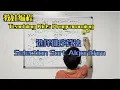 Day 347 - Teaching Kids Programming