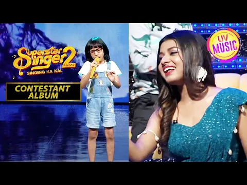 Download MP3 Rituraj की गायकी ने किया Arunita को Emotional | Superstar Singer Season 2 | Contestant Album